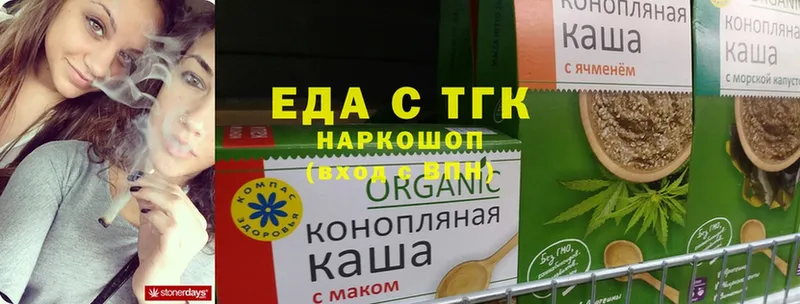 Cannafood конопля  Черемхово 