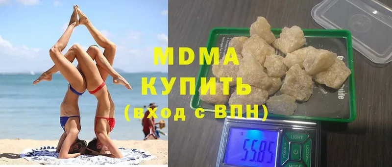 MDMA молли  где продают наркотики  Черемхово 